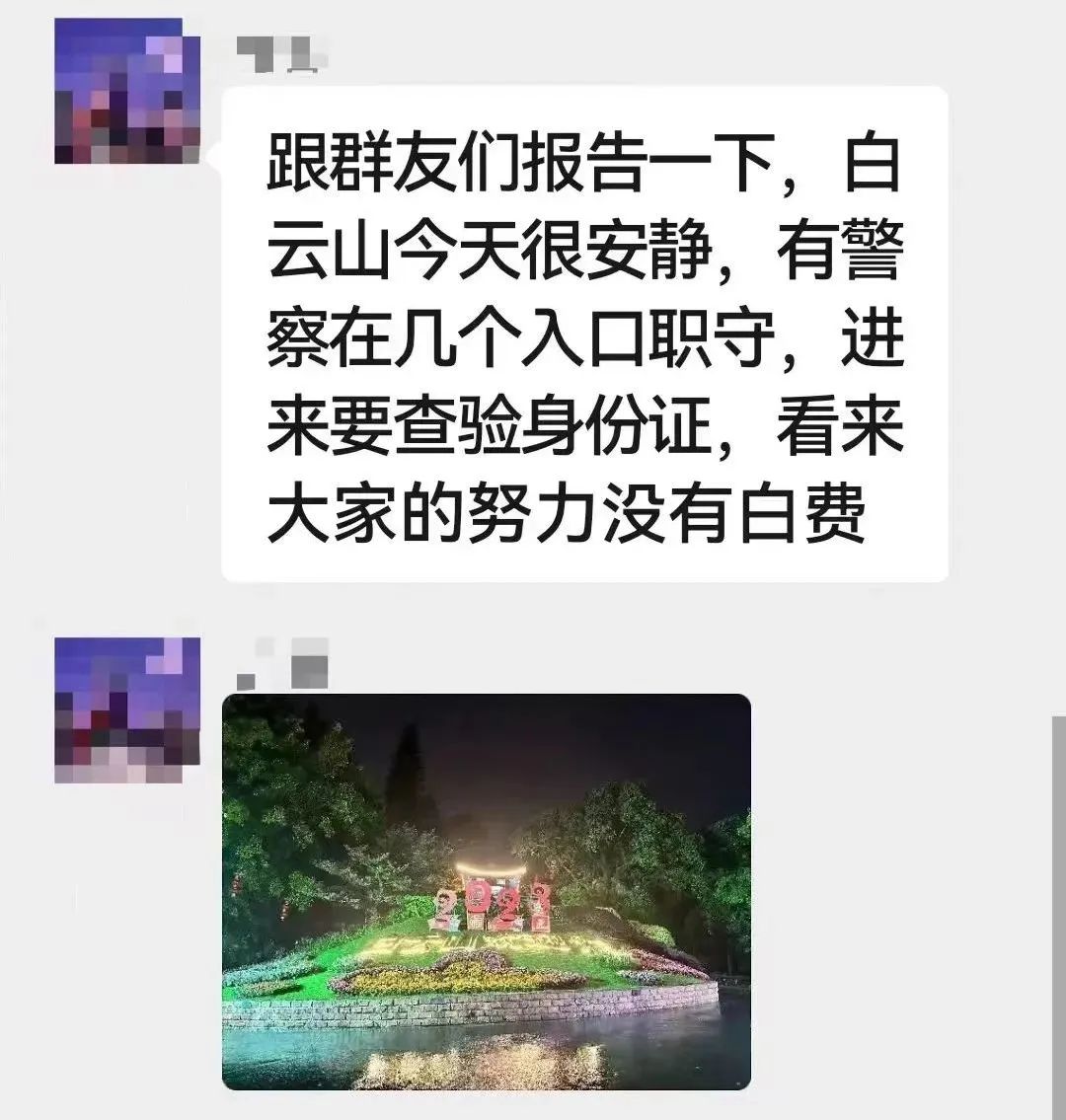 虐猫团伙预谋在广州公园下毒手，流浪猫命运如何？