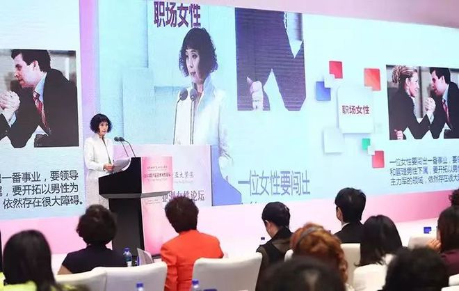 · 2015年,魏雪在第8届“亚洲女性论坛”上致辞