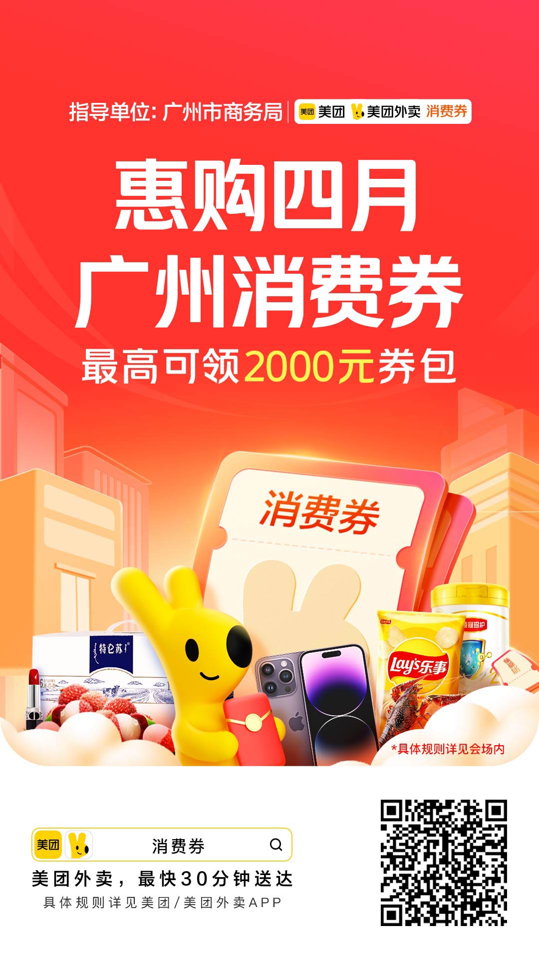 图形用户界面, 网站

描述已自动生成