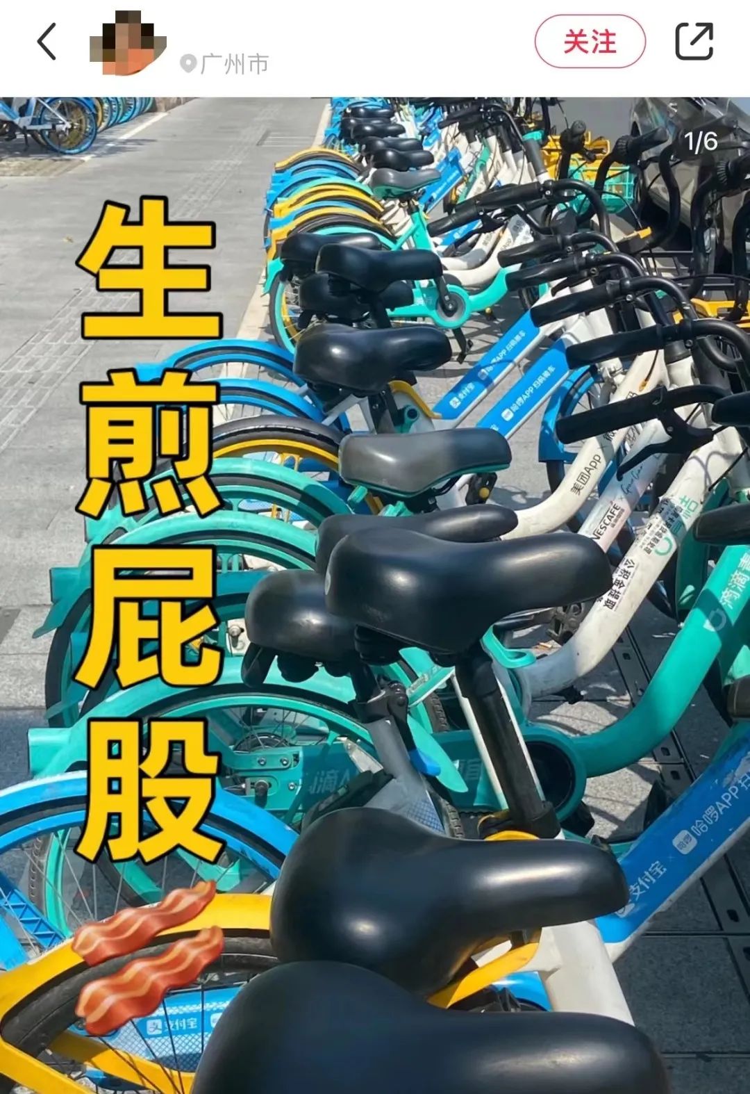 这两天的广州,只有国父孙中山敢在户外站那么久…… 这两天的广州,只有国父孙中山敢在户外站那么久……