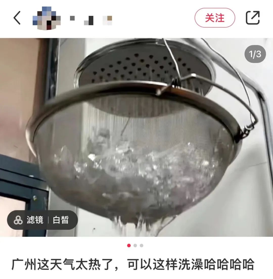 这两天的广州,只有国父孙中山敢在户外站那么久…… 这两天的广州,只有国父孙中山敢在户外站那么久……
