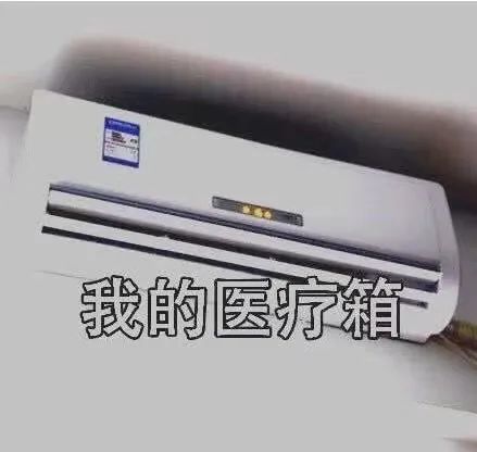 这两天的广州,只有国父孙中山敢在户外站那么久…… 这两天的广州,只有国父孙中山敢在户外站那么久……