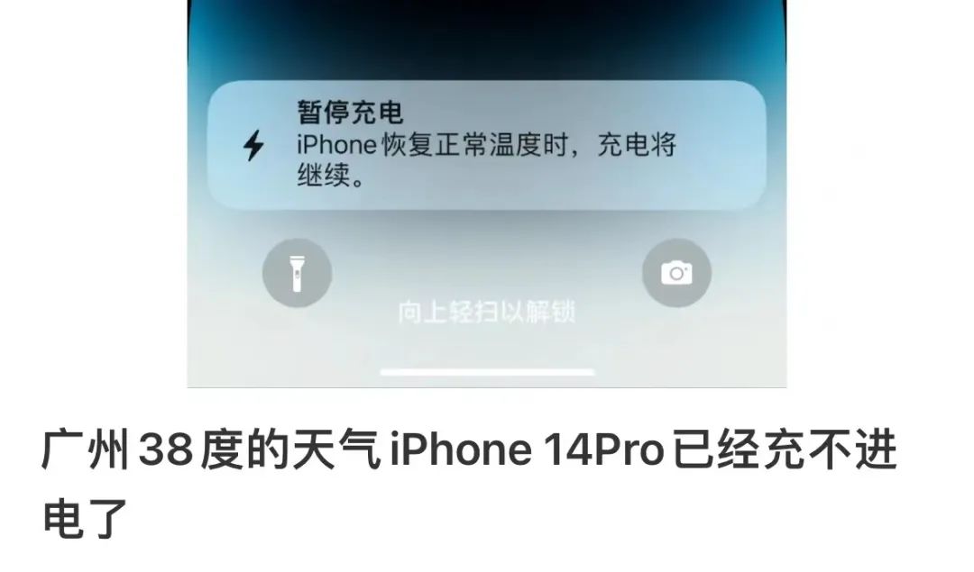 这两天的广州,只有国父孙中山敢在户外站那么久…… 这两天的广州,只有国父孙中山敢在户外站那么久……