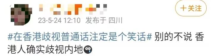 国泰空乘嘲讽乘客事件:谁在制造族群对立? 国泰空乘嘲讽乘客事件:谁在制造族群对立?