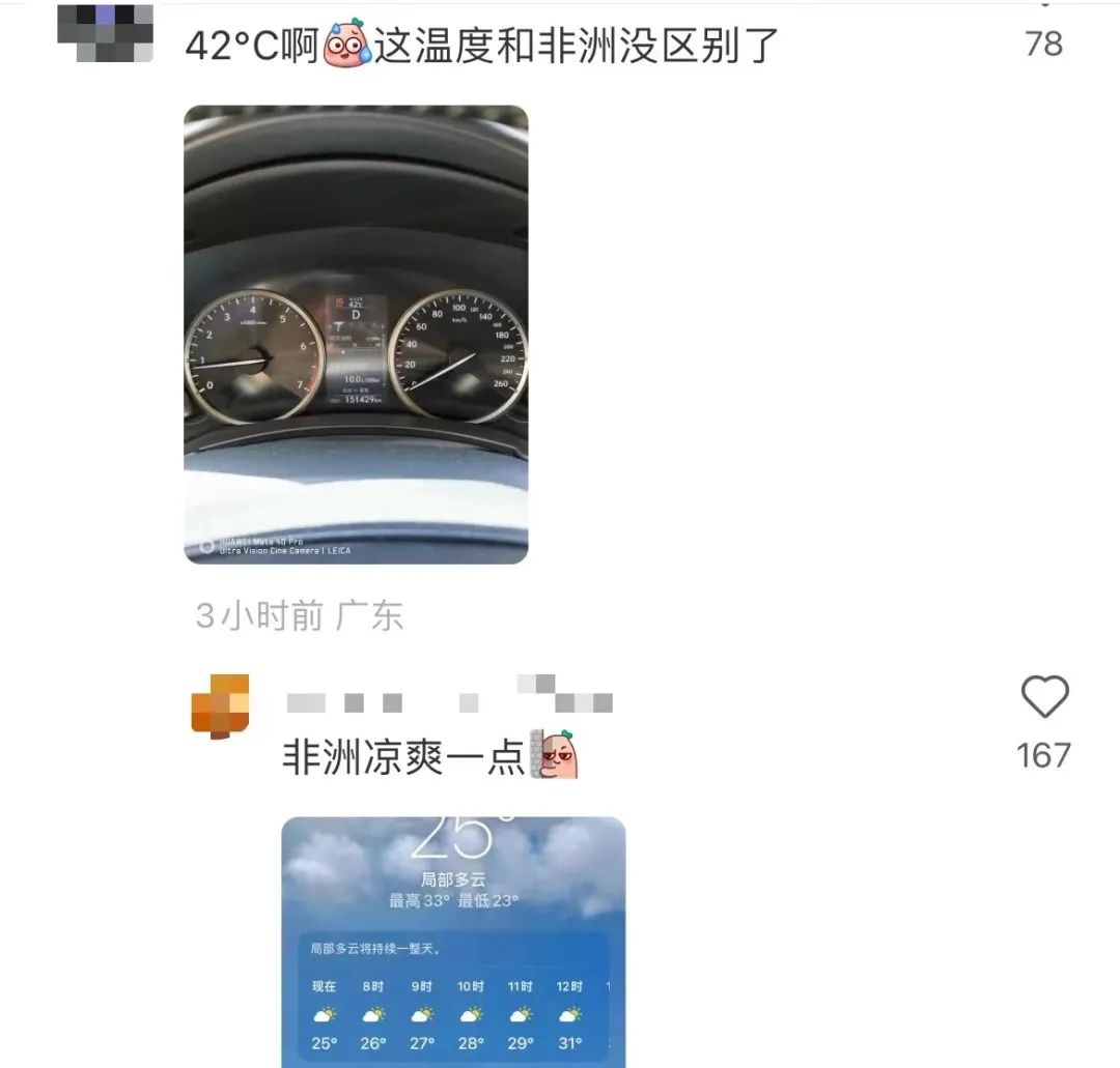 这两天的广州，只有国父孙中山敢在户外站那么久……