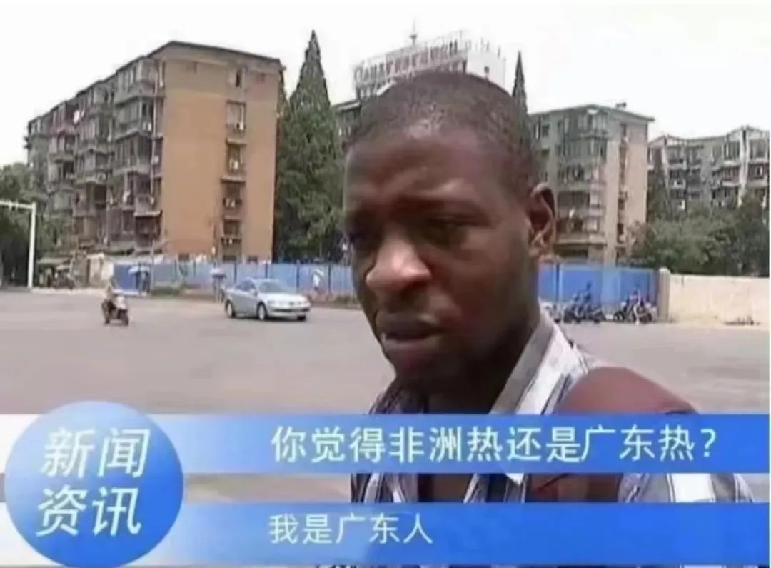 这两天的广州,只有国父孙中山敢在户外站那么久…… 这两天的广州,只有国父孙中山敢在户外站那么久……