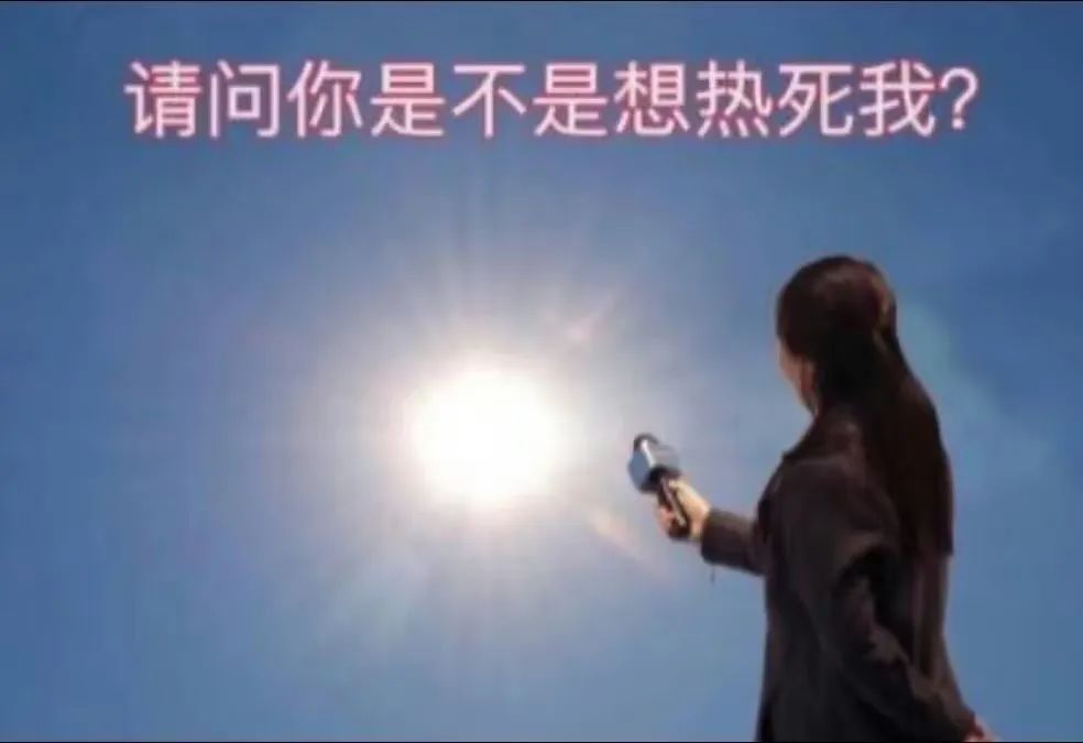 这两天的广州,只有国父孙中山敢在户外站那么久…… 这两天的广州,只有国父孙中山敢在户外站那么久……