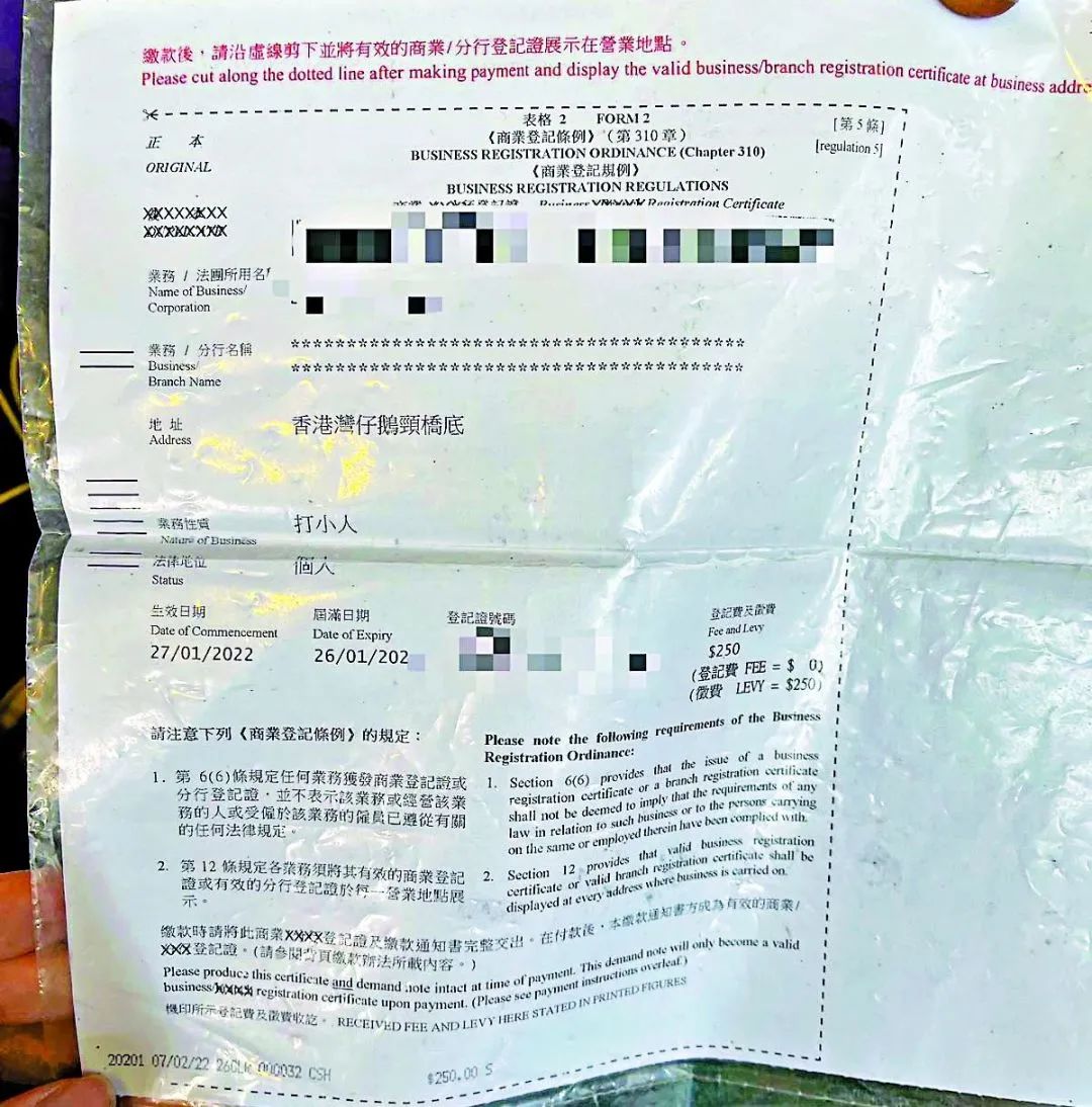 打小人入非遗:大湾区的“迷信”人设立住了? 打小人入非遗:大湾区的“迷信”人设立住了?