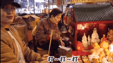 打小人入非遗:大湾区的“迷信”人设立住了? 打小人入非遗:大湾区的“迷信”人设立住了?