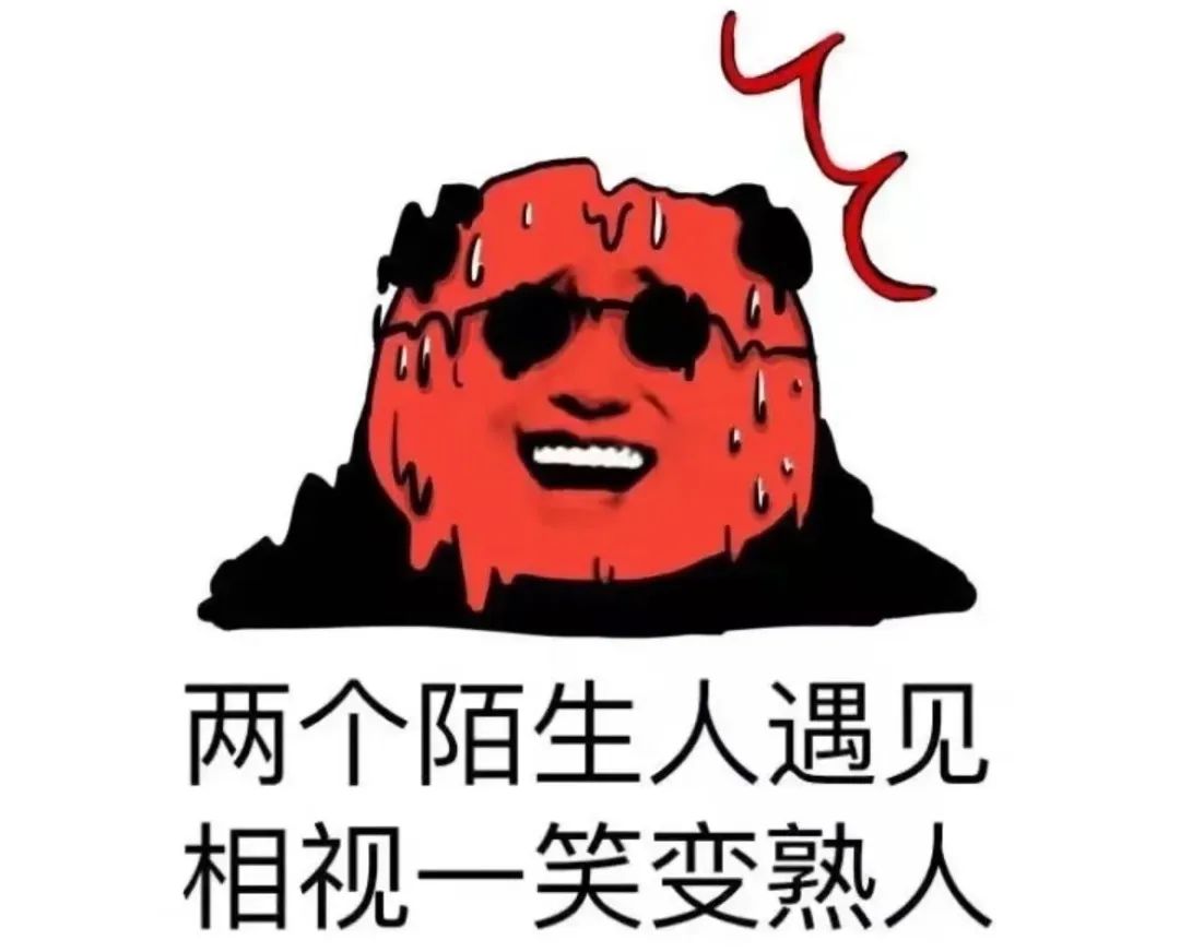 这两天的广州,只有国父孙中山敢在户外站那么久…… 这两天的广州,只有国父孙中山敢在户外站那么久……