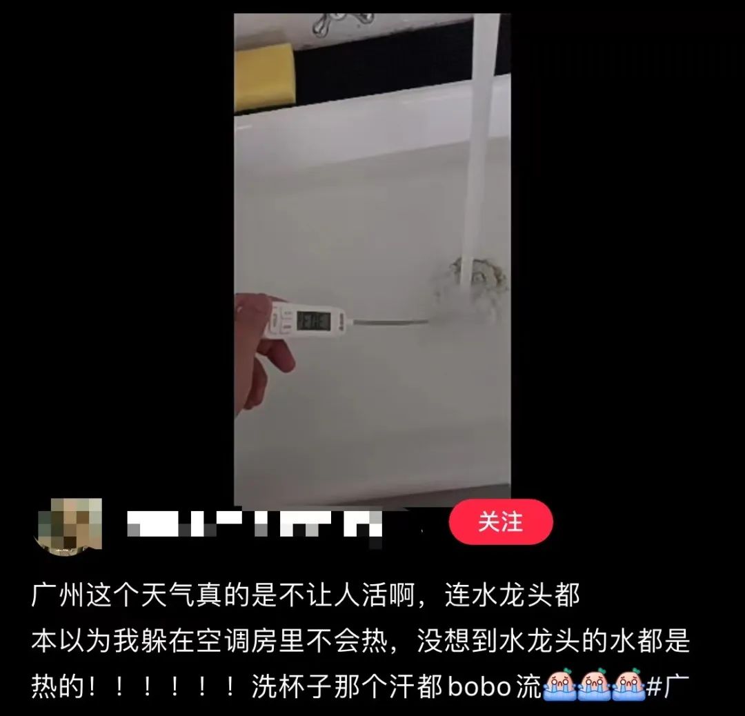 这两天的广州，只有国父孙中山敢在户外站那么久……