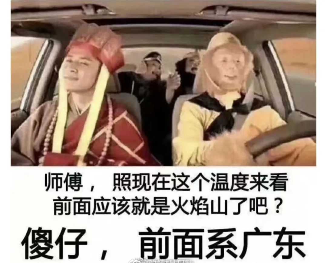 这两天的广州,只有国父孙中山敢在户外站那么久…… 这两天的广州,只有国父孙中山敢在户外站那么久……