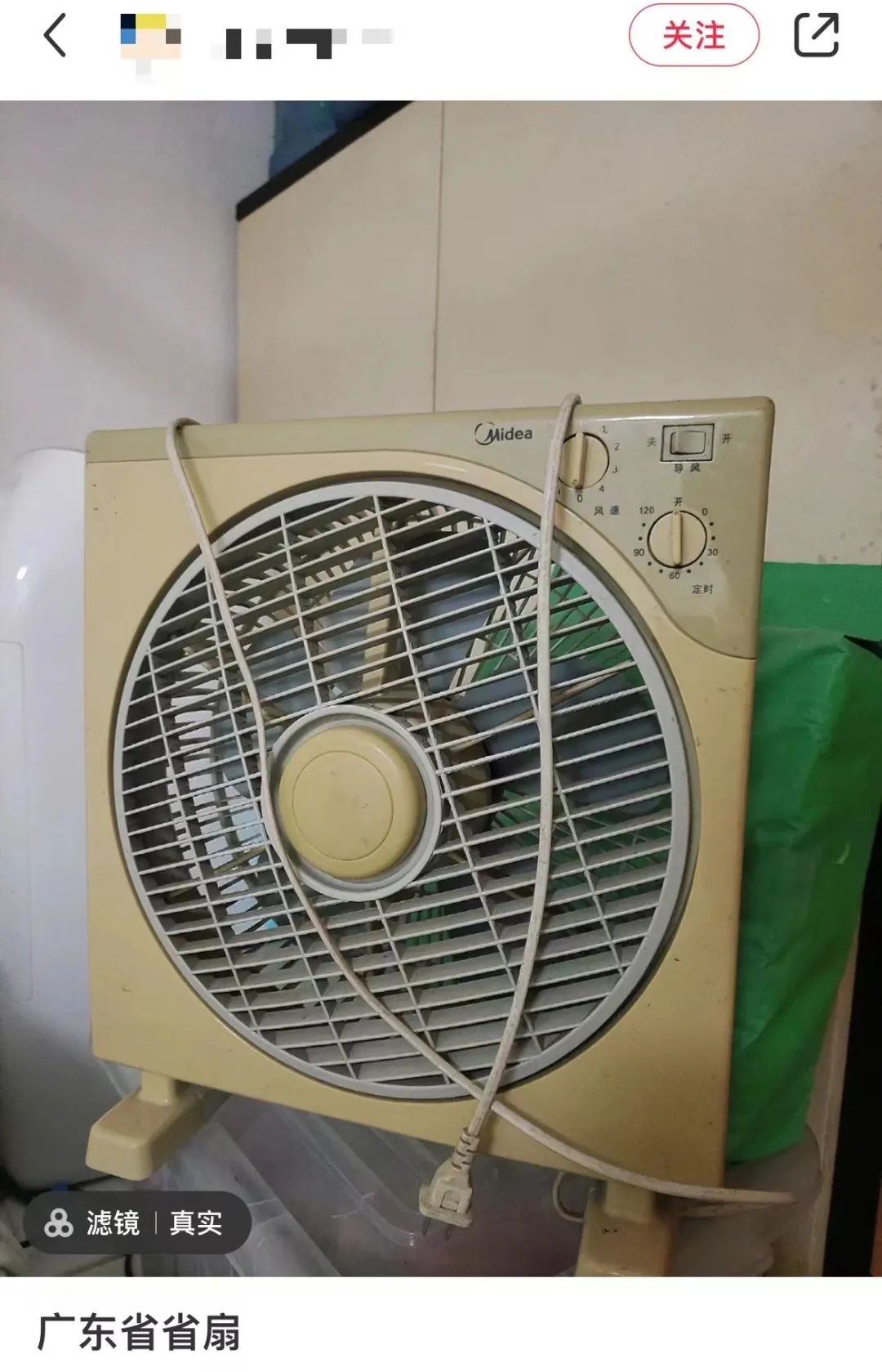 这两天的广州,只有国父孙中山敢在户外站那么久…… 这两天的广州,只有国父孙中山敢在户外站那么久……