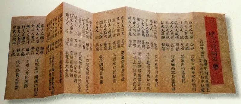 300年前的广东学生是如何“高考”的？