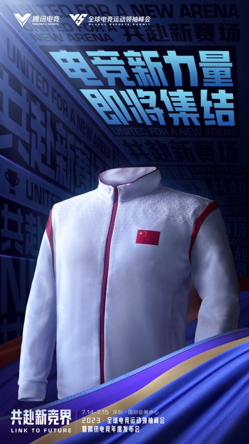 02 国家队服-无葵花码