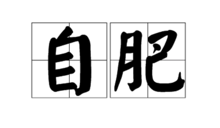 香港后生仔爱讲嘅粤语潮语,广东人睇到一头雾水O晒嘴 香港后生仔爱讲嘅粤语潮语,广东人睇到一头雾水O晒嘴