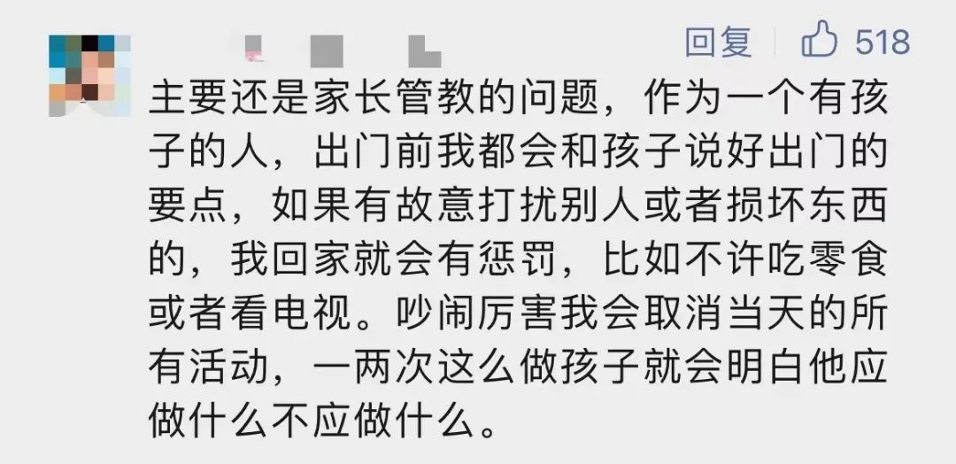 广美毕业展作品遭“熊孩子”破坏,艺展该设年龄限制吗? 广美毕业展作品遭“熊孩子”破坏,艺展该设年龄限制吗?