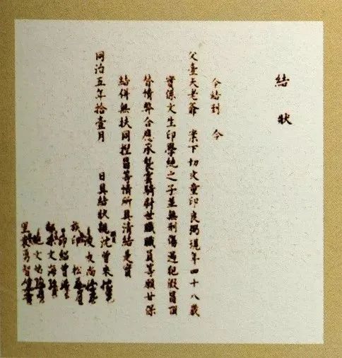 300年前的广东学生是如何“高考”的？