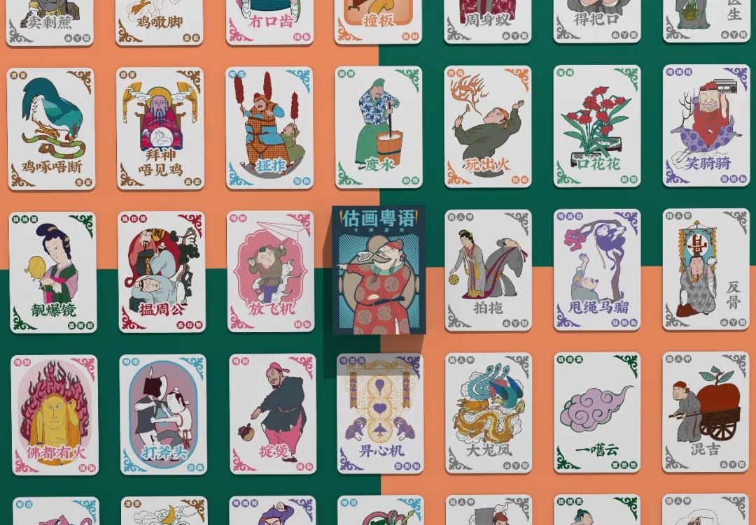 这些广东人都听过的粤语传闻，究竟哪个是真的？