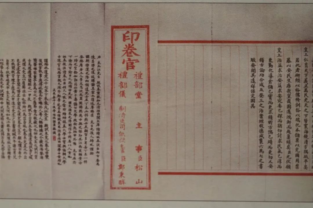 300年前的广东学生是如何“高考”的? 300年前的广东学生是如何“高考”的?