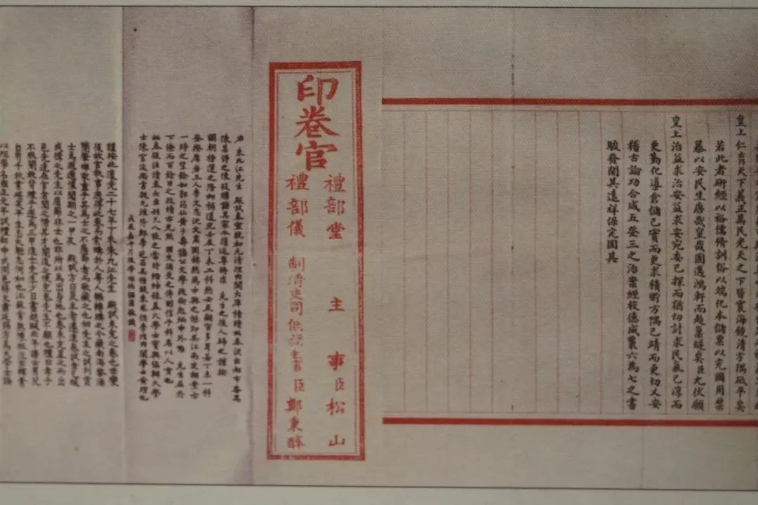 300年前的广东学生是如何“高考”的？