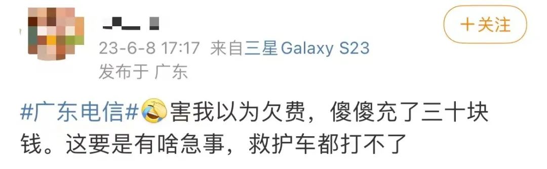 有多少广东人,在今天下午失联了? 有多少广东人,在今天下午失联了?