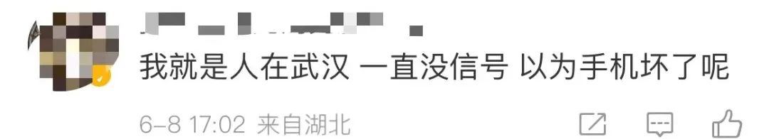 有多少广东人,在今天下午失联了? 有多少广东人,在今天下午失联了?