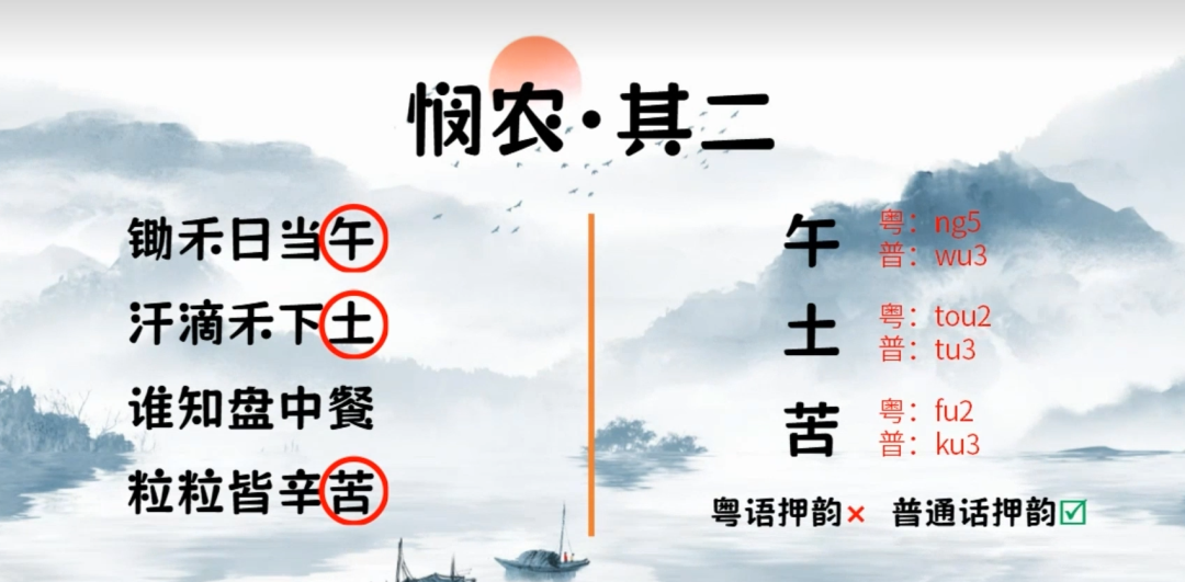 这些广东人都听过的粤语传闻,究竟哪个是真的? 这些广东人都听过的粤语传闻,究竟哪个是真的?