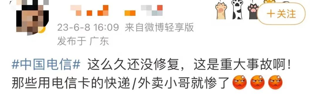 有多少广东人,在今天下午失联了? 有多少广东人,在今天下午失联了?