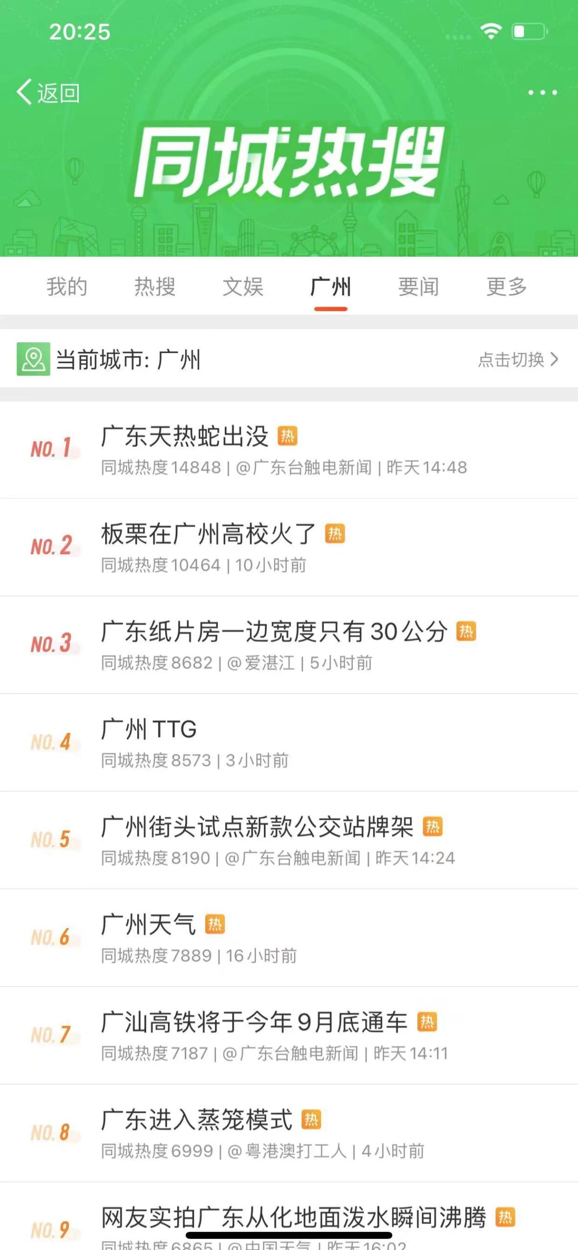 图形用户界面, 文本, 应用程序, 聊天或短信 描述已自动生成