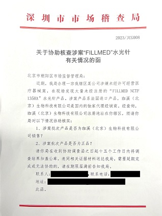 1690184866381984.jpg 图片1.jpg