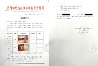 1690184873260339.jpg 图片2.jpg