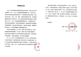 1690184995771649.jpg 微信图片_20230724154422.jpg