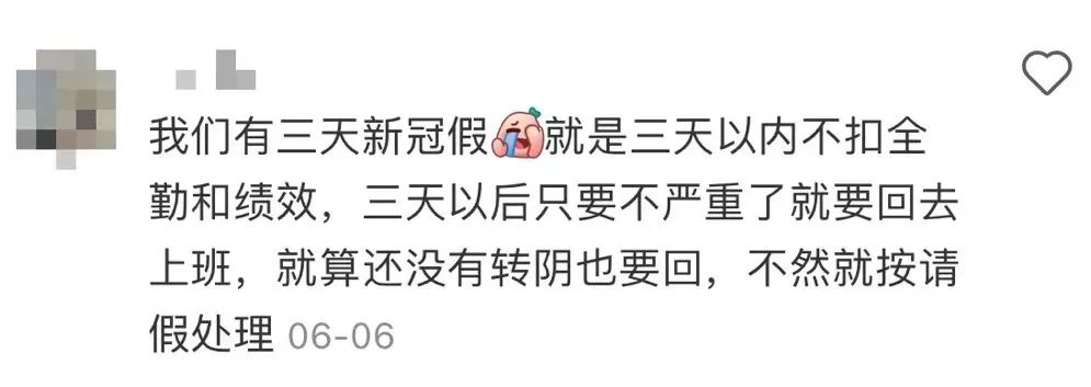 打工仔的“重阳”:不请假怕同事介意,请假怕老板不高兴 打工仔的“重阳”:不请假怕同事介意,请假怕老板不高兴