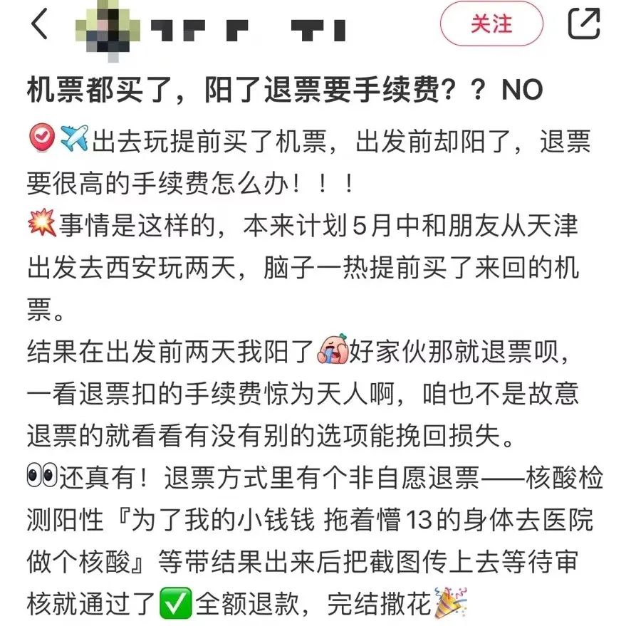 打工仔的“重阳”：不请假怕同事介意，请假怕老板不高兴