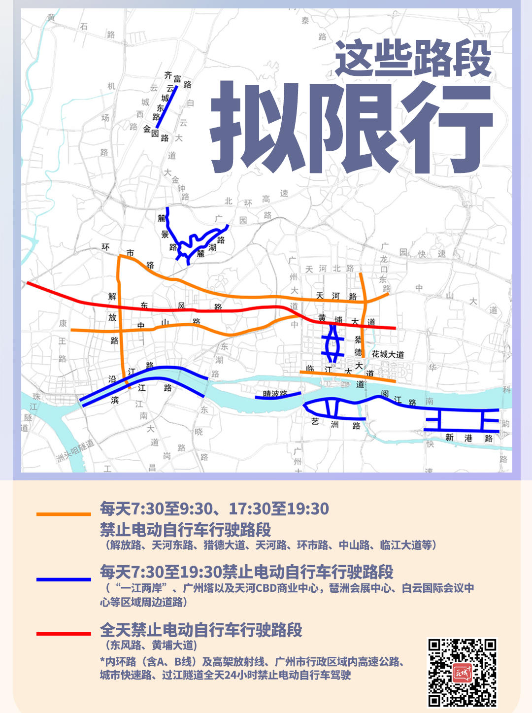 把“电鸡”列入机动车管理,能解围城死结吗? 把“电鸡”列入机动车管理,能解围城死结吗?
