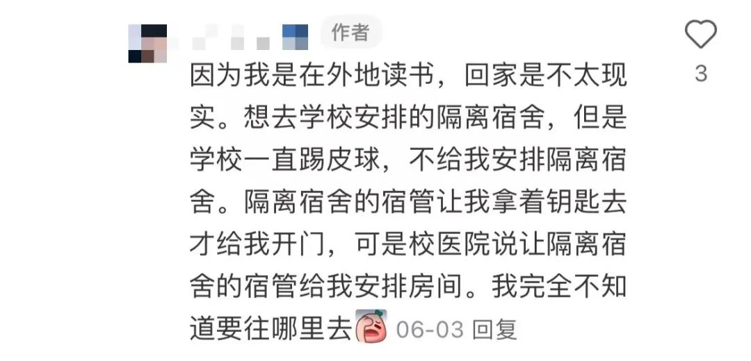 打工仔的“重阳”：不请假怕同事介意，请假怕老板不高兴