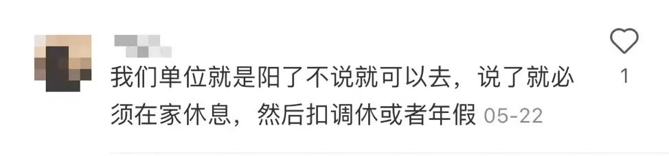 打工仔的“重阳”:不请假怕同事介意,请假怕老板不高兴 打工仔的“重阳”:不请假怕同事介意,请假怕老板不高兴