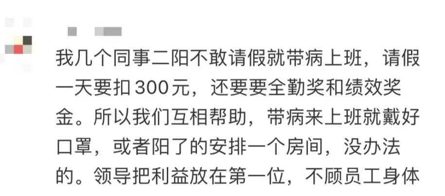 打工仔的“重阳”:不请假怕同事介意,请假怕老板不高兴 打工仔的“重阳”:不请假怕同事介意,请假怕老板不高兴