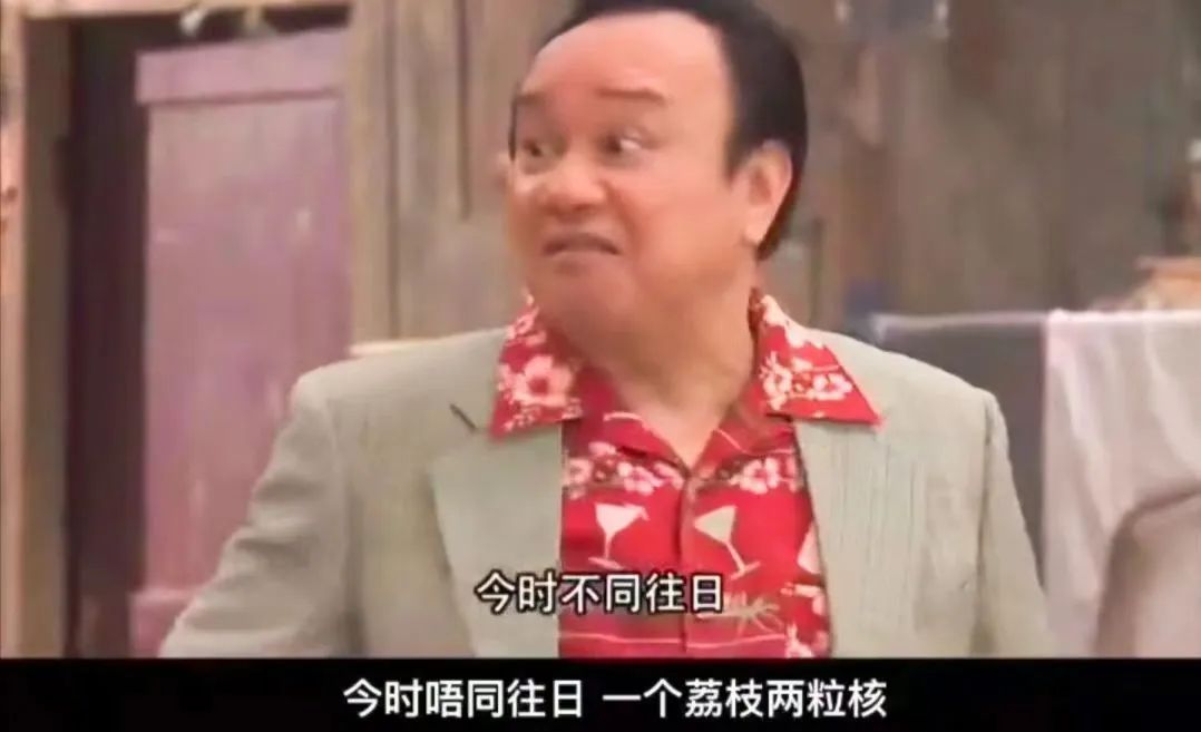 拍足15年,《七十二家房客》何时才能迎来“解放”? 拍足15年,《七十二家房客》何时才能迎来“解放”?