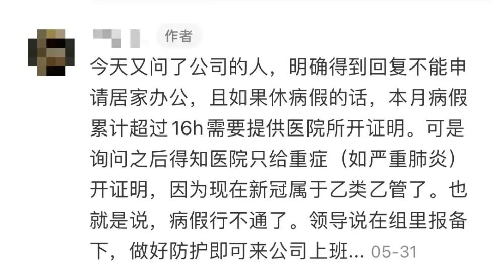 打工仔的“重阳”：不请假怕同事介意，请假怕老板不高兴