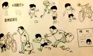 伴我成长的《广东儿童》 || 荔人行
