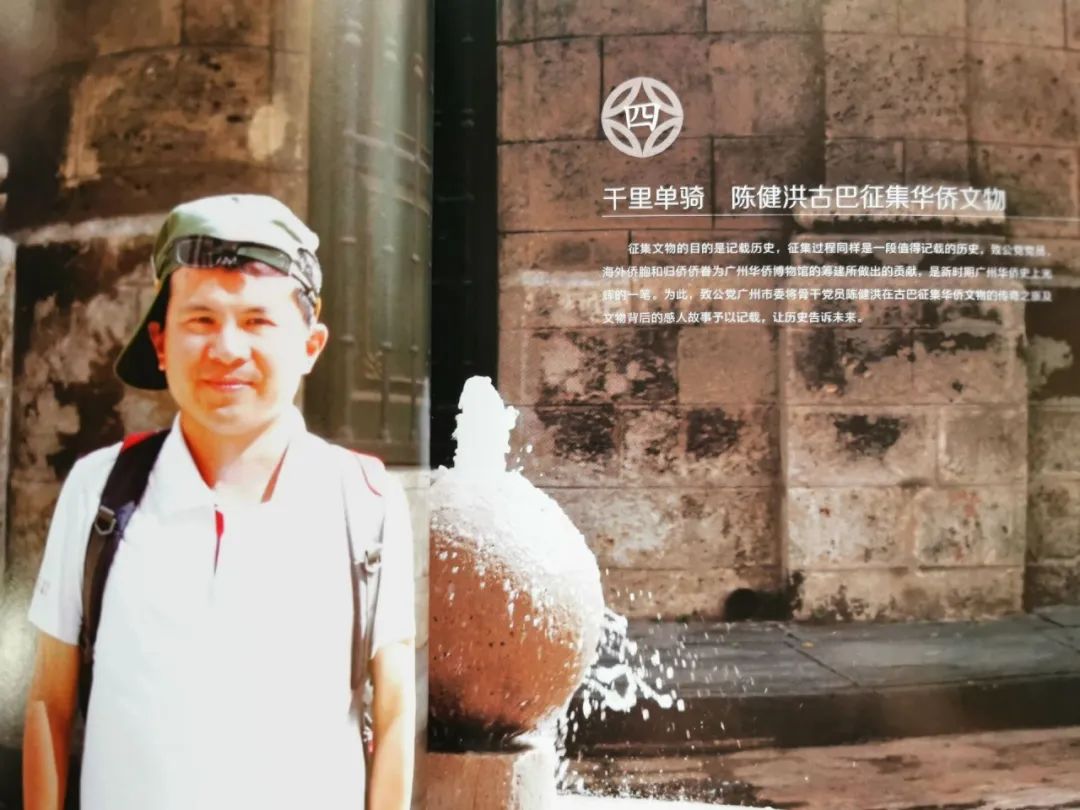 Havana,不但有Mojito,更有百年粵人足跡 Havana,不但有Mojito,更有百年粵人足跡