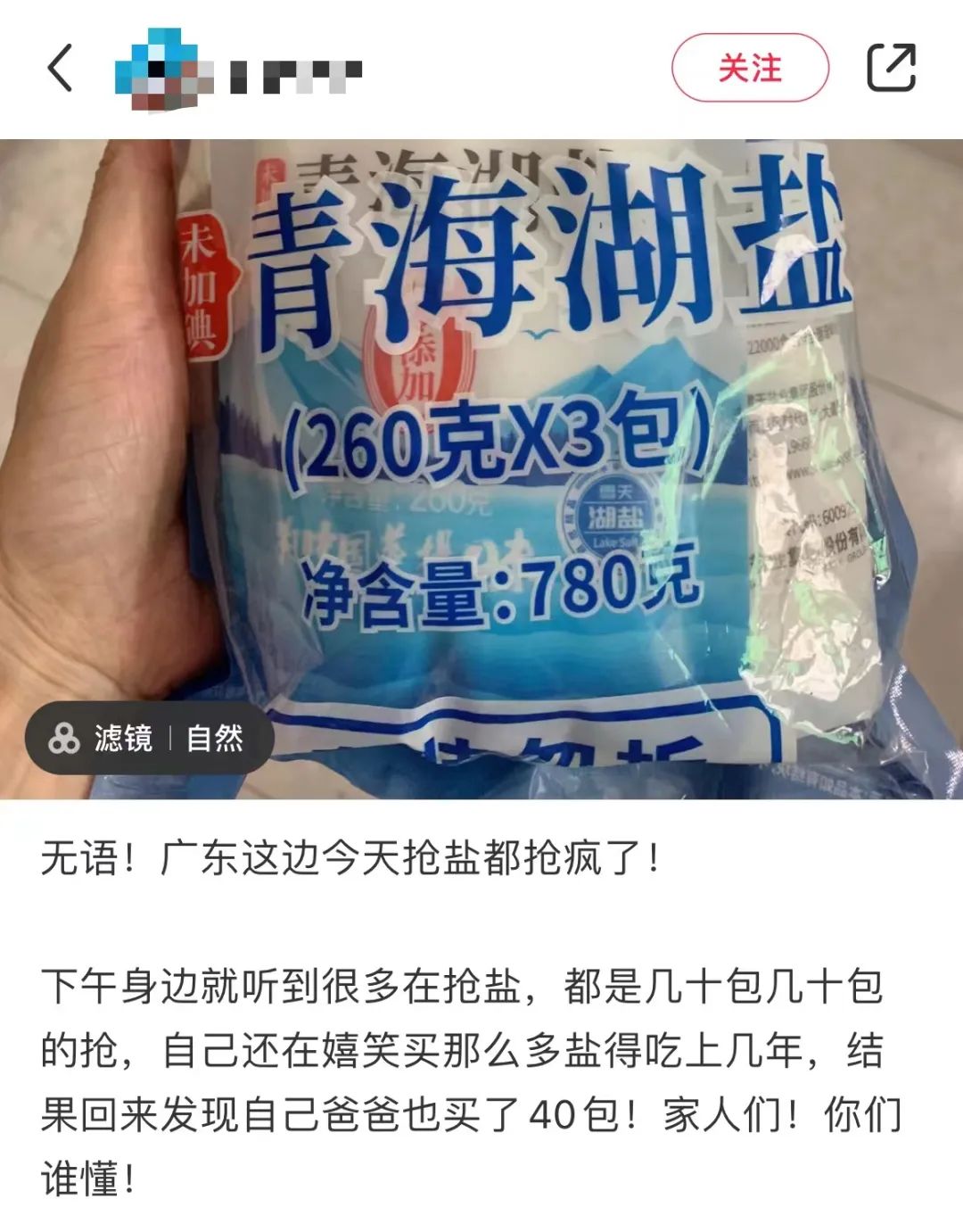 “我妈妈成为了日本排放核污水的第一批受害者,因为……” “我妈妈成为了日本排放核污水的第一批受害者,因为……”