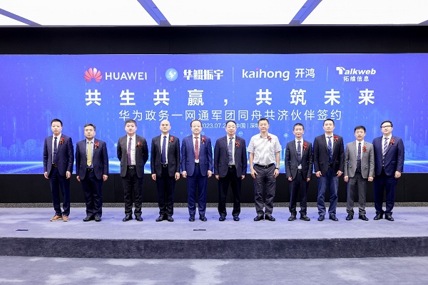 1690594566661196.jpg 图片1.jpg