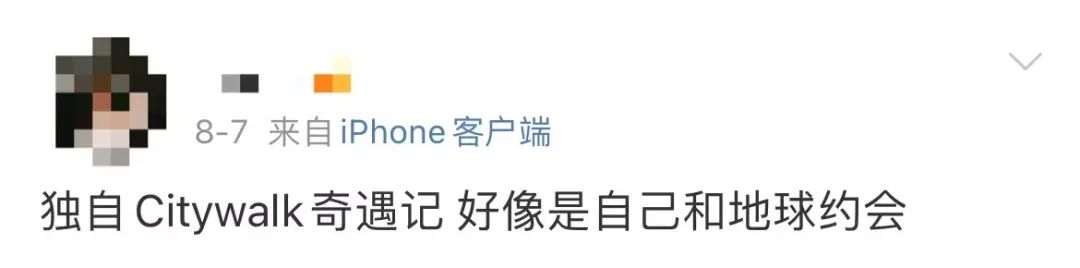 广州Citywalk大热,“哨街”改个洋名就要畀钱? 广州Citywalk大热,“哨街”改个洋名就要畀钱?