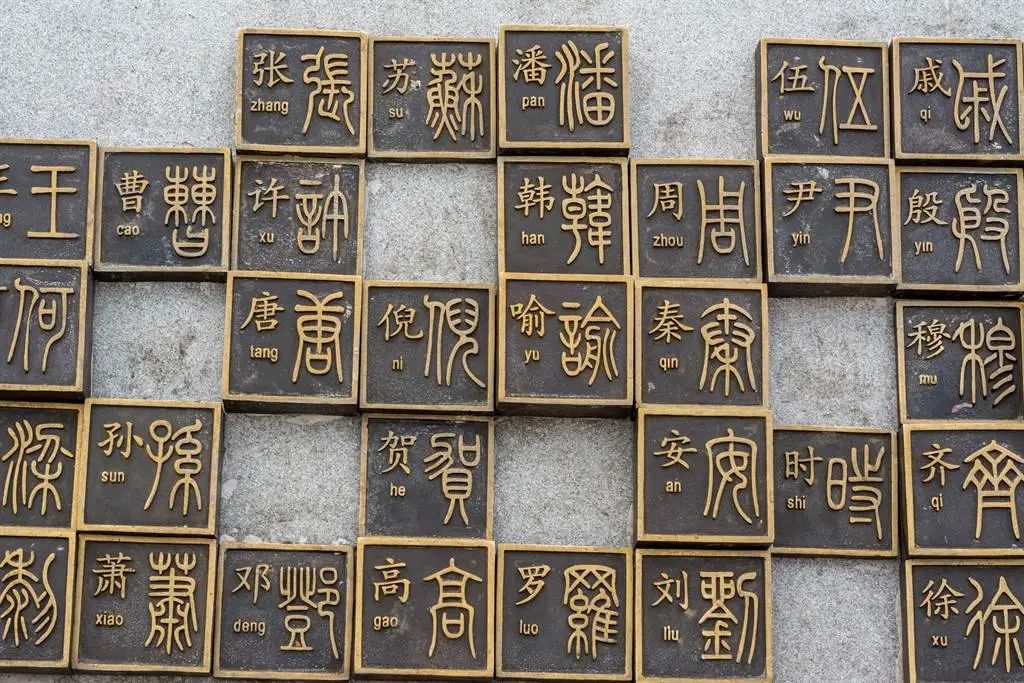 《封神》里的苏妲己、杨戬、伯邑考,用粤语应该怎样读? 《封神》里的苏妲己、杨戬、伯邑考,用粤语应该怎样读?