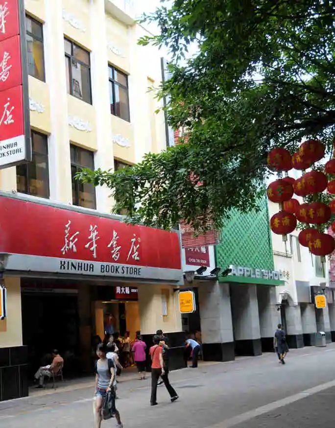 送别70年代:伤痕文学兴起 送别70年代:伤痕文学兴起