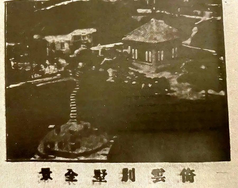 与荔枝湾、白云山有关的素社直街 || 荔人行