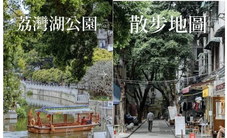 广州Citywalk大热,“哨街”改个洋名就要畀钱? 广州Citywalk大热,“哨街”改个洋名就要畀钱?